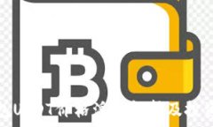   tP钱包USDT价格浮动解析及