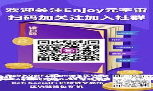 TP钱包地址泄露的影响及应对措施