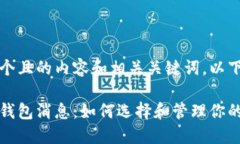 为了创建一个且的内容和
