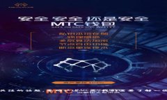 关于将USDT从Gate.io提到TP钱