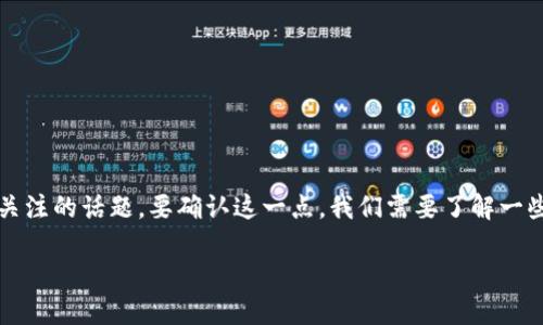 关于将USDT从Gate.io提到TP钱包的问题，确实是一个值得关注的话题。要确认这一点，我们需要了解一些基础内容和步骤。以下是关于将USDT提取到TP钱包的介绍。

### 如何将USDT从Gate.io提取到TP钱包？