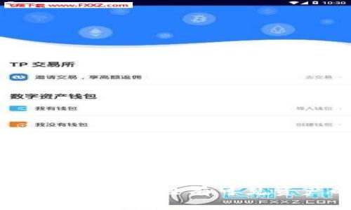 如何解决TP钱包中没有可见资产的问题？