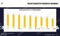 如何选择和使用USDC币钱包