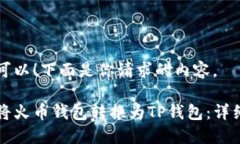 当然可以！下面是你请求