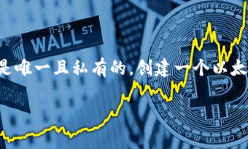 关于“Pro6的以太坊钱包地址”，如果您指的是某个特定钱包或平台的地址，通常这类信息是不会公开的，因为每个以太坊钱包都应该是唯一且私有的。创建一个以太坊钱包地址的方法通常包括使用相关的加密货币钱包服务，比如MetaMask、Trust Wallet等。以下是一些相关的信息和内容供参考。

如果您有其他具体问题或想了解的内容，可以告诉我。