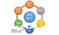 如何高效使用TP钱包电脑端