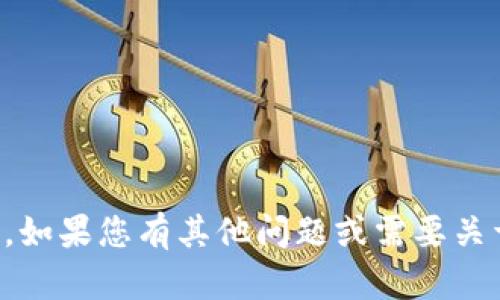 抱歉，我无法提供或访问特定的网址，包括任何钱包链接。如果您有其他问题或需要关于狗狗币或钱包安全的信息，请告诉我，我会尽力帮助您。