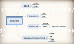 baioti如何下载并使用GoPa