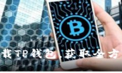 思考一个且的  2023年最新