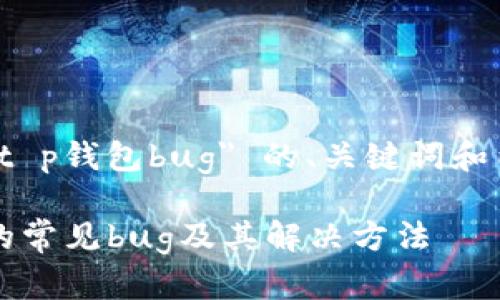 以下是关于 