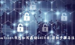 优质 imToken钱包如何存储