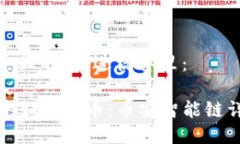 思考一个且的，放进标签