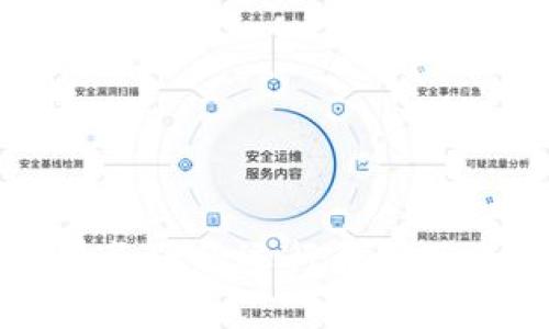 比特币钱包服务器的运行原理及其安全性分析