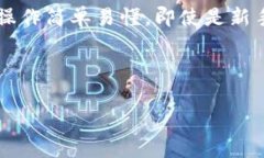    TP钱包免矿工费充值指南