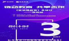 如何解决TP钱包无法卖出的