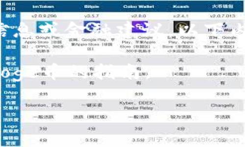 注意：由于我无法提供实时的加密货币交易相关信息或金融建议，以下内容仍是出于学习讨论的目的，并不构成投资建议。

我们将创建一个关于如何使用TP钱包购买BabyDoge币的指南。

如何使用TP钱包购买BabyDoge币：全面指南