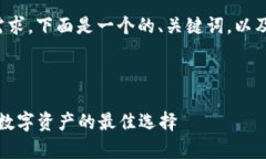 针对“TP钱包中国安卓版下