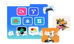 USDT钱包被盗后报警是否有
