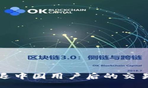 且的  
TP钱包清退中国用户后的交易方式详解