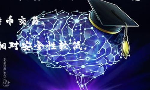 储存比特币的钱包一般称为“比特币钱包”。比特币钱包是一种数字工具，可以让用户安全地存储和管理他们的比特币及其他加密货币。比特币钱包的主要功能包括发送、接收比特币以及查看交易记录。

比特币钱包可以分为多种类型，具体包括：

1. **热钱包（Hot Wallet）**：此类钱包连接到互联网，方便用户进行日常交易和使用，常见的有手机钱包和网页钱包。

2. **冷钱包（Cold Wallet）**：此类钱包不连接到互联网，存储在离线设备上，例如硬件钱包或纸质钱包，适合长期存储。

3. **桌面钱包（Desktop Wallet）**：软件安装在个人电脑上，用户可通过电脑管理比特币，安全性较高但需注意恶意软件。

4. **手机钱包（Mobile Wallet）**：专为手机设计的应用程序，方便随时随地进行比特币交易。

5. **网页钱包（Web Wallet）**：通过浏览器访问的在线钱包，虽然使用起来方便，但相对安全性较低。

选择适合自己的比特币钱包取决于使用需求和安全考虑。