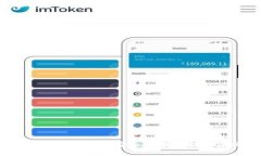 IM Token钱包使用指南：安全