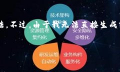 对于＂T P钱包应用的图片