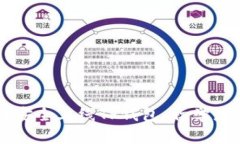 ### 如何安全上线TP钱包：