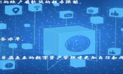    如何将欧易交易所的钱