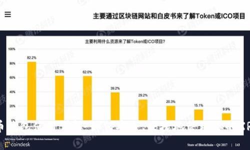 瑞波币钱包使用详解：如何安全、便捷地管理你的XRP资产