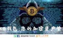 全面解析OKB钱包：您的加