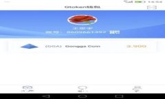 比特币钱包的选择与使用