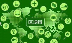   如何将比特币安全存入钱