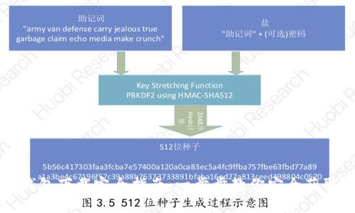 比特币钱包下载完全指南：一步步教你安全获取和安装