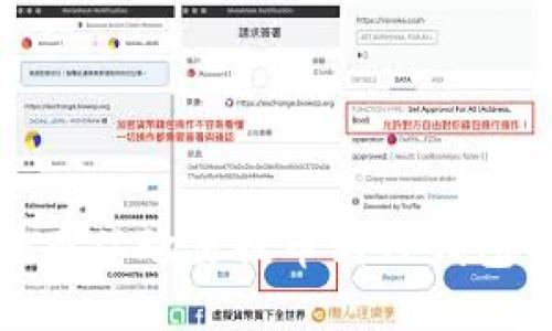 如何将狗狗币从欧易提币到TP钱包的详细步骤