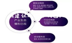      如何安全下载比特币钱