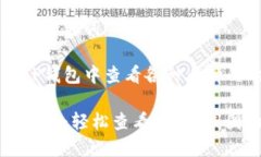 思考的和关键词如何在T