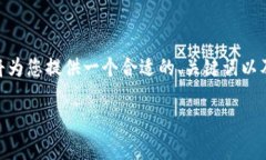 SOAP 提示：由于字数超出限