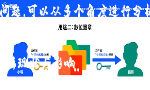 要确定“TP钱包要关了吗”这一问题，可以从多个角度进行分析。以下是我对相关内容的整理：


TP钱包未来是否会关闭？全面解析现状与影响