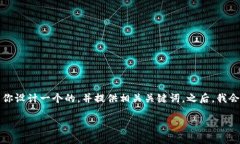 为了帮助你对TP钱包的转账