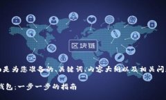 当然可以，下面是为您准