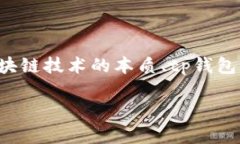 为了理解tp钱包是否可以被