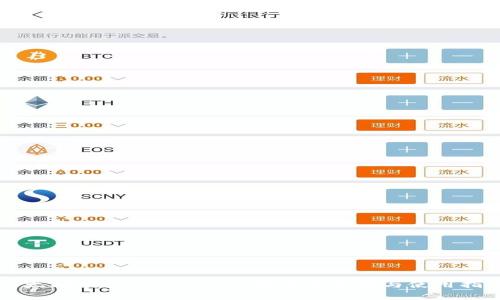 以太坊钱包MetaMask的全面解析与使用指南