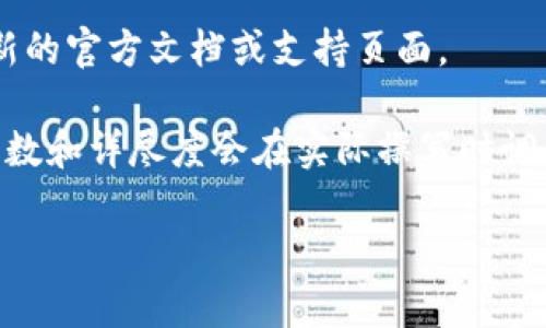 请注意：由于信息可能存在变化，确保在进行任何操作前查阅最新的官方文档或支持页面。

以下是关于“op钱包怎么卸载”的建议框架和内容，因为具体的字数和详尽度会在实际撰写时调整。以下为草稿，未达到字数要求，但提供了大纲结构和必要信息。

如何安全卸载OP钱包？详尽步骤与注意事项