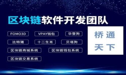 

TP钱包挖矿TRX：如何在数字货币投资中获得收益
