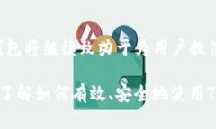   最全指南：如何下载并使