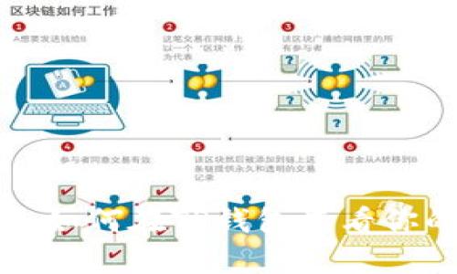  全面解析：如何在TP钱包查看你的虚拟货币