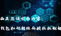 下面是您请求的内容：T