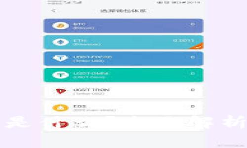 瑞波币钱包是什么？全面解析及使用指南