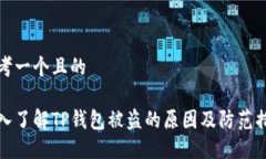 思考一个且的深入了解T
