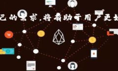biao tiTP冷钱包与热钱包的